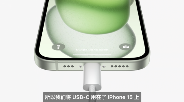 炒股软件app排名 iPhone历史性一刻，Lightning接口再见！新机全部上“岛”，Pro系列静音拨片消失，顶配13999元，一文看完发布会→