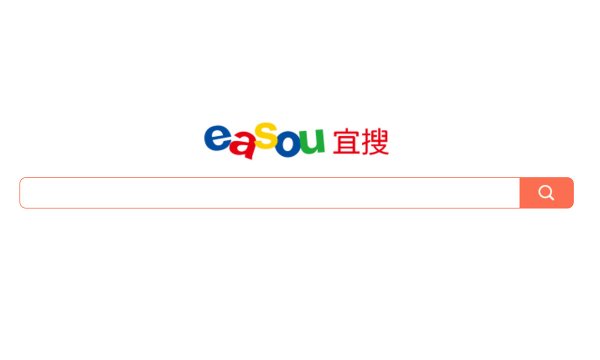 配资实盘网上配资炒股 软银、盛大为股东, 初代互联网公司宜搜科技二次递表港交所